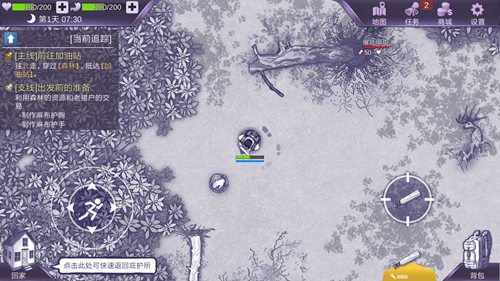 《阿瑞斯病毒》灵芝怎么得