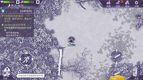 《阿瑞斯病毒》灵芝怎么得