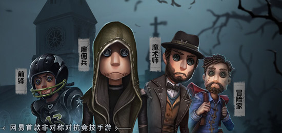 《第五人格》七夕节活动奖励是什么