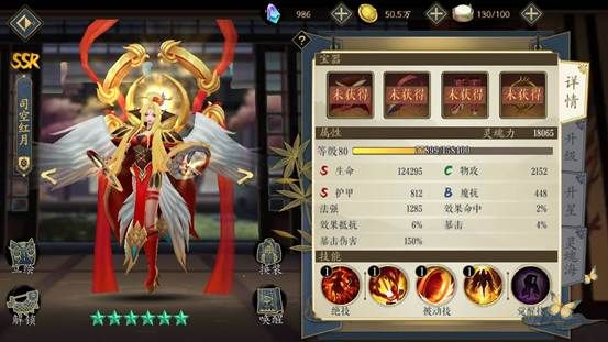《妖神记》手游七夕活动大全