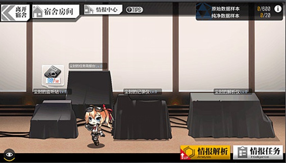 《少女前线》重装部队系统附属房间介绍