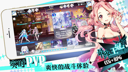 《最终王冠》平民阵容搭配推荐