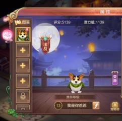 《自由幻想》手游宠物怎么获得