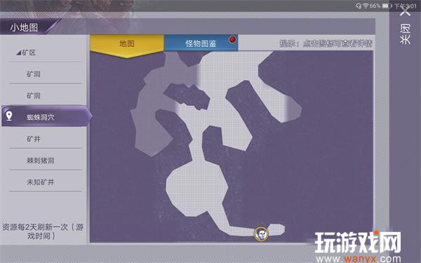 《阿瑞斯病毒》狼蛛王怎么打