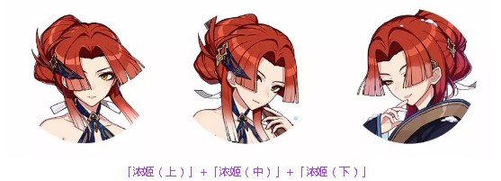 《崩坏3》极地战刃圣痕选择推荐