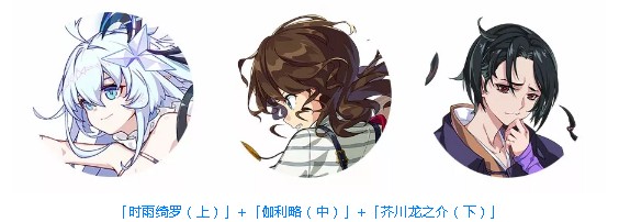 《崩坏3》极地战刃圣痕选择推荐