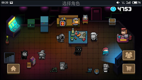 《元气骑士》快递消失原因图文详解