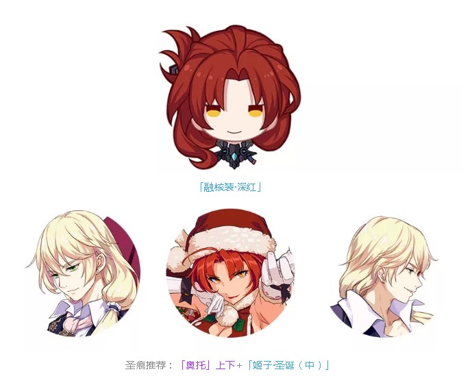 《崩坏3》赫朗格尼尔适用角色推荐