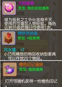 《梦幻诛仙》手游七夕专属福利活动大全