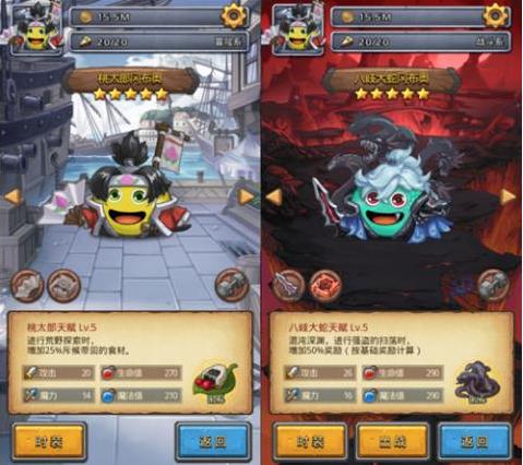 《不思议迷宫》出云岛隐藏冈布奥解锁方法