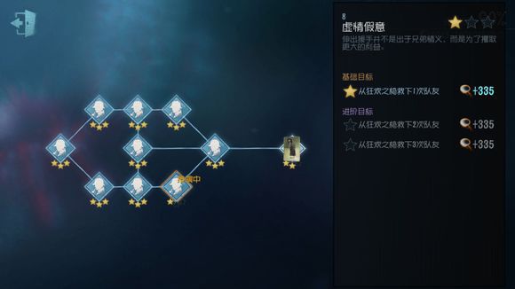 《第五人格》推演任务开启时间