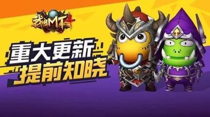 《我叫MT4》游侠秘技搭配推荐