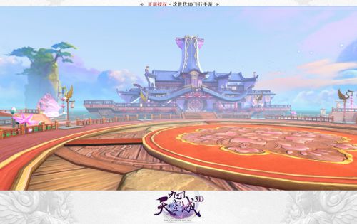《九州天空城3D》比武招亲玩法攻略