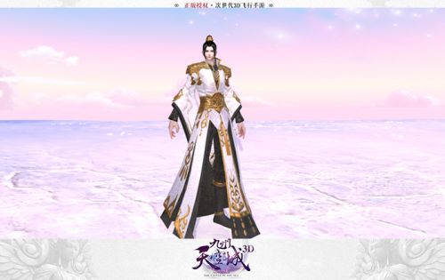 《九州天空城3D》比武招亲玩法攻略