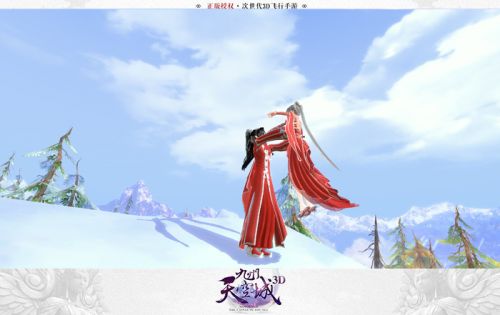 《九州天空城3D》比武招亲玩法攻略