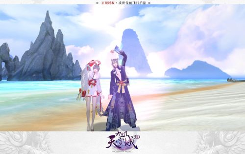 《九州天空城3D》比武招亲玩法攻略
