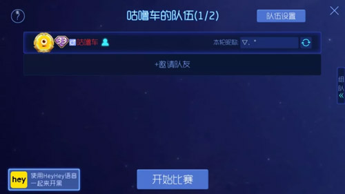 《球球大作战》双刷模式玩法图文详解
