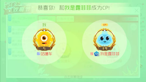 《球球大作战》双刷模式玩法图文详解