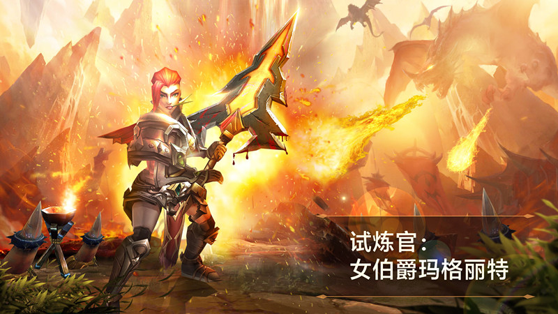 《我叫MT4》兵王试炼任务打法攻略