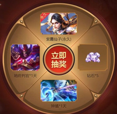 《王者荣耀》国士无双永久皮肤礼包