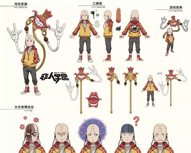 《非人学园》金蝉人物背景介绍