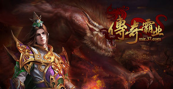 《传奇霸业》手游平民如何小氪金