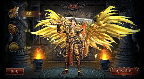 《最传奇》手游什么职业适合平民