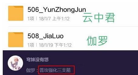 《王者荣耀》新英雄伽罗技能介绍