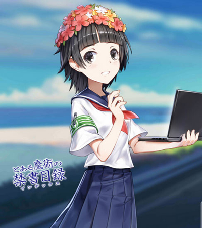 《电击文库零境交错》初春饰利技能介绍