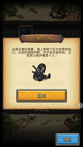 《不思议迷宫》出云岛全部DP完成方法图文详解