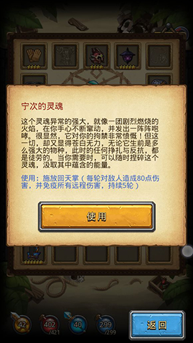 《不思议迷宫》出云岛全部DP完成方法图文详解