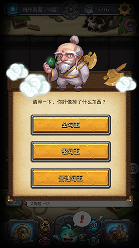 《不思议迷宫》出云岛全部DP完成方法图文详解