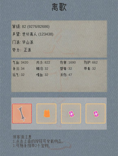 《逃跑吧少年》怎么刷金币