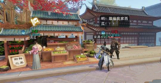 《楚留香》手游买西瓜奇遇怎么触发
