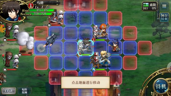 《梦幻模拟战》手游射程详解