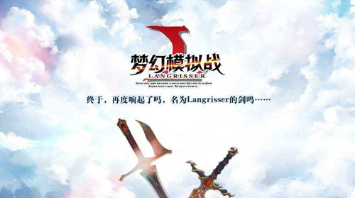 《梦幻模拟战》手游共鸣寒冰附魔详解