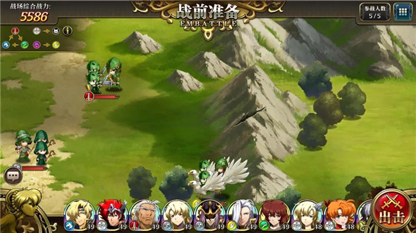 《梦幻模拟战》手游1-5隐藏宝箱位置