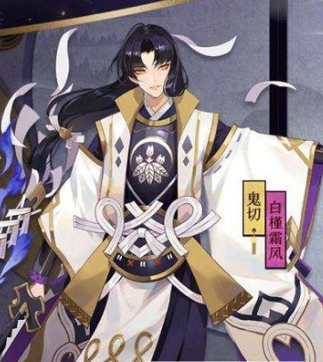 《阴阳师》鬼鉴运定势求取签文玩法