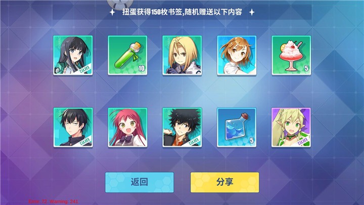 《电击文库零境交错》输出角色推荐