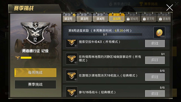《绝地求生刺激战场》热情雨林地图的河静区域位置介绍