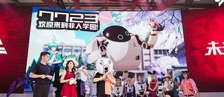 《非人学园》机器人7723技能详情介绍