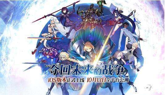 《FGO》带拐的意思介绍