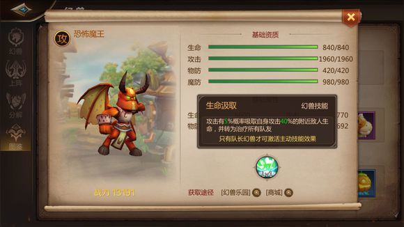 《我叫MT4》治疗职业宝宝队长选择推荐