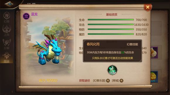 《我叫MT4》治疗职业宝宝队长选择推荐