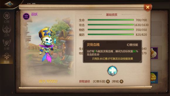 《我叫MT4》治疗职业宝宝队长选择推荐