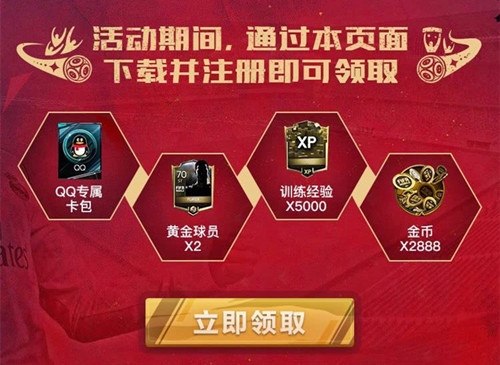 FIFA硷¼