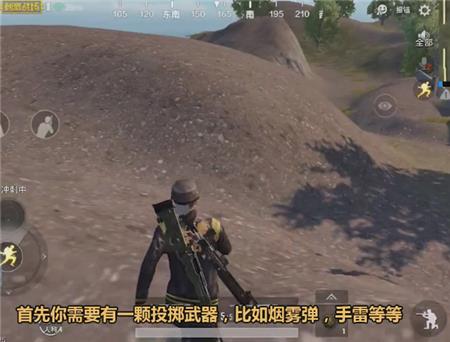 《绝地求生刺激战场》新版走路无声BUG图文教程