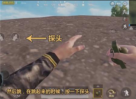 《绝地求生刺激战场》新版走路无声BUG图文教程