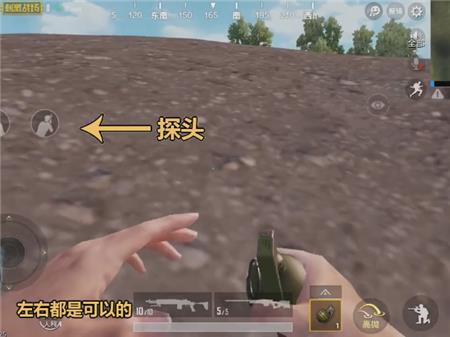 《绝地求生刺激战场》新版走路无声BUG图文教程