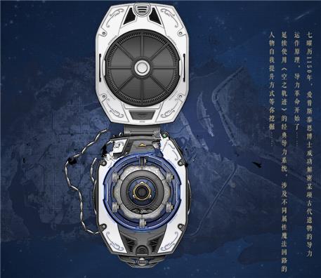 《英雄传说:星之轨迹》结晶回路怎么搭配